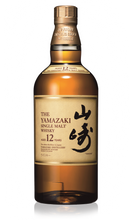 Charger l'image dans la galerie, Les5CAVES - YAMAZAKI 12 ans SINGLE MALT - Whisky Japonais 70cl 43% avec étui