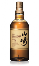 Charger l&#39;image dans la galerie, Les5CAVES - YAMAZAKI 12 ans SINGLE MALT - Whisky Japonais 70cl 43% avec étui
