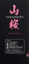 Charger l&#39;image dans la galerie, Yamazakura Fine Blended Whisky Japonais , 70 cl
