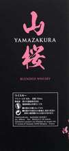 Charger l&#39;image dans la galerie, Yamazakura Fine Blended Whisky Japonais , 70 cl
