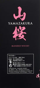Yamazakura Fine Blended Whisky Japonais , 70 cl